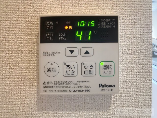 内観写真