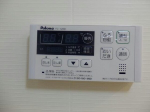 その他設備