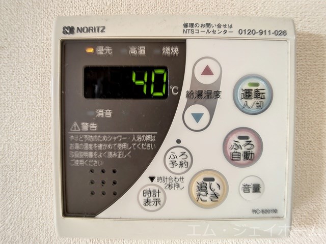 内観写真