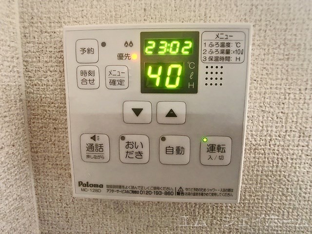 内観写真