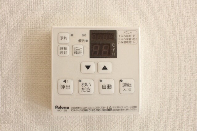 物件内観写真15　