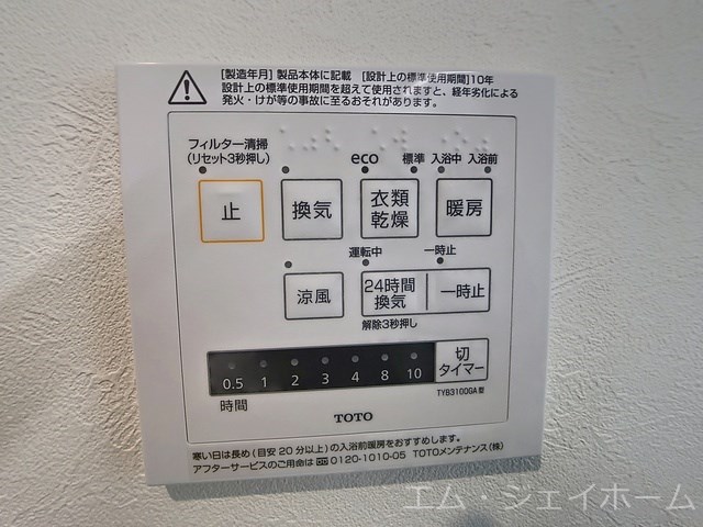 内観写真