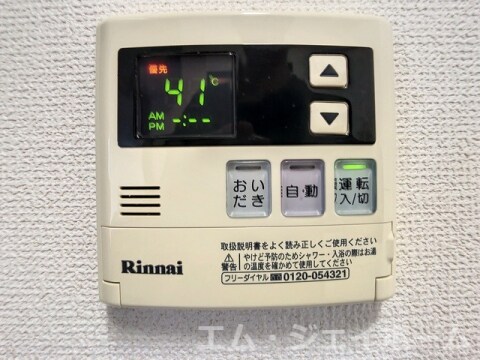 物件内観写真12　