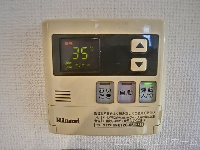 物件内観写真15　