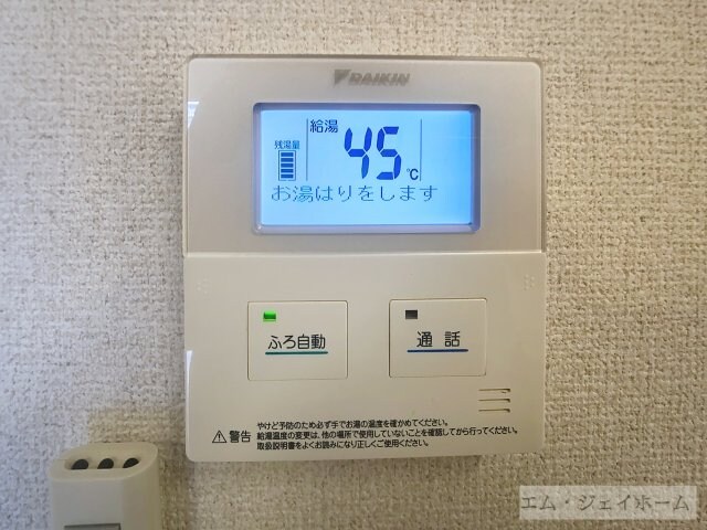 物件内観写真23　