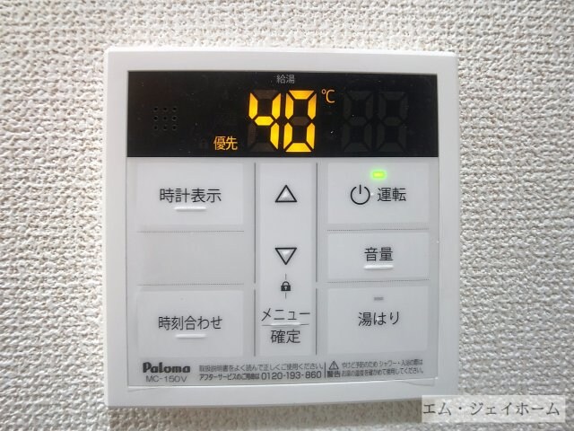 物件内観写真17　