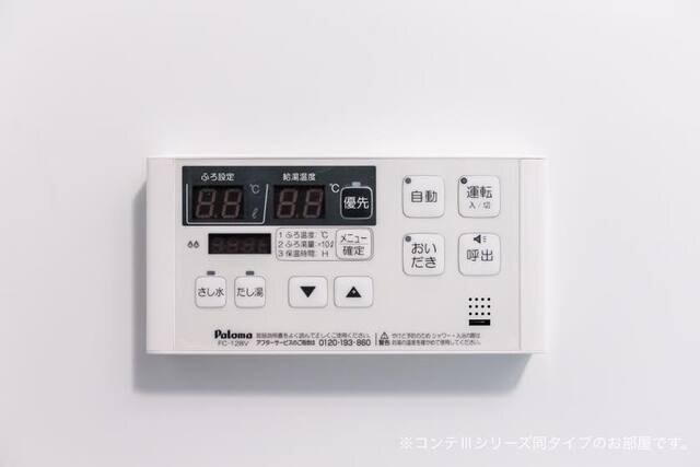 物件内観写真14　(イメージ)