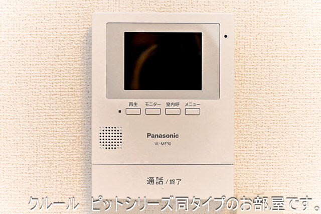 物件内観写真12　(イメージ)