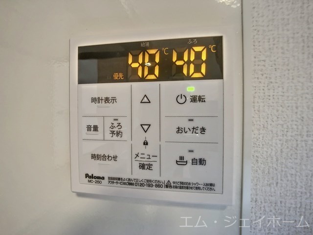 内観写真