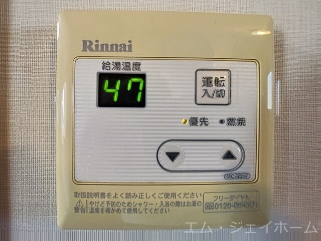 物件内観写真14　