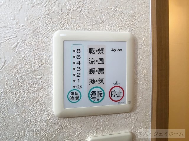 物件内観写真14　