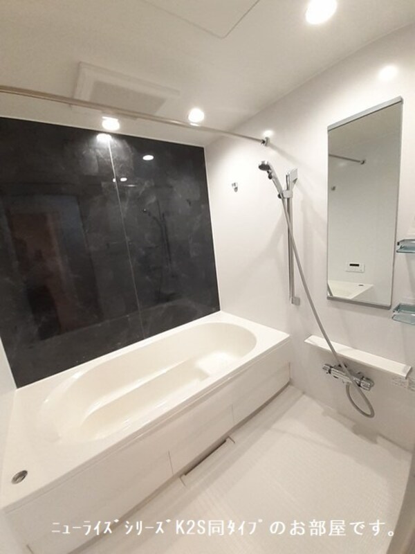 バス・シャワールーム(イメージ)