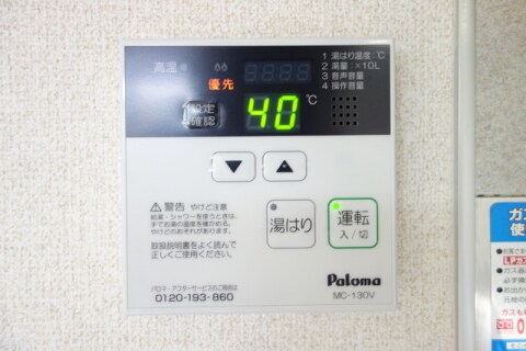 物件内観写真19　