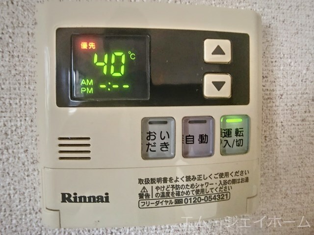 物件内観写真14　