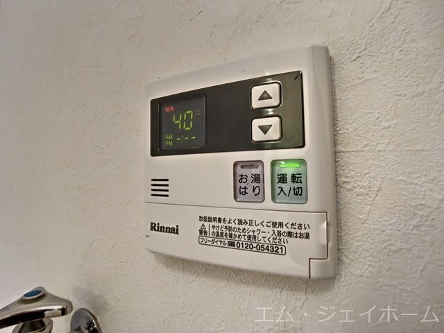 物件内観写真14　