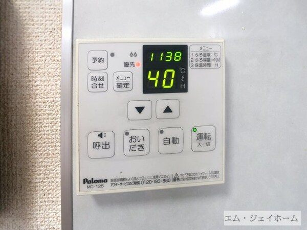 その他設備