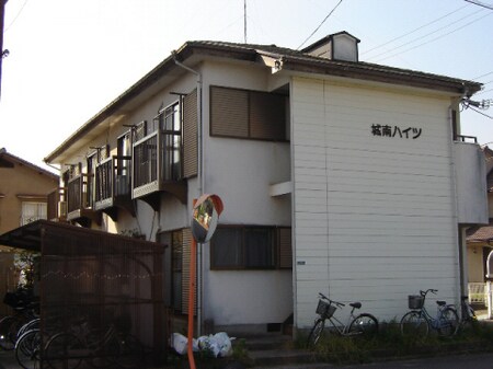 城南ハイツ外観写真
