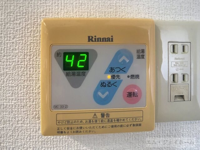 物件内観写真14　