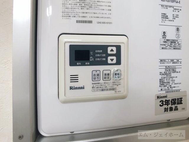 物件内観写真17　