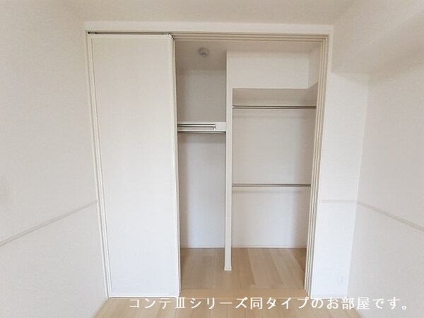 収納(イメージ)