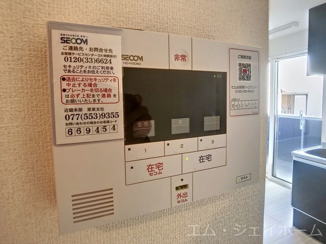 物件内観写真19　