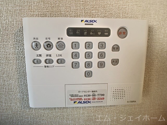 物件内観写真19　