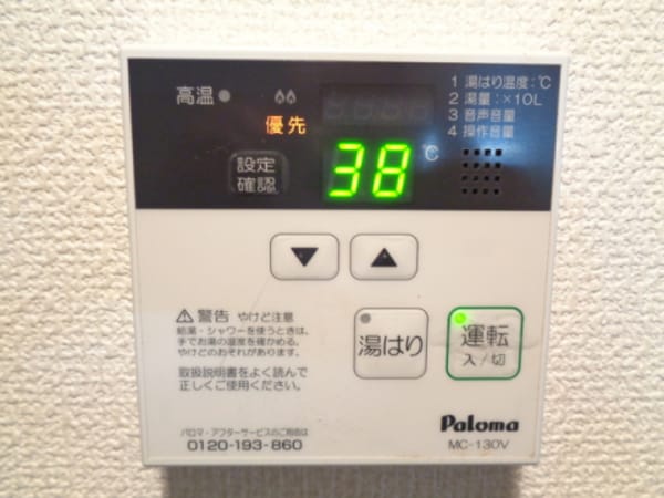 その他設備