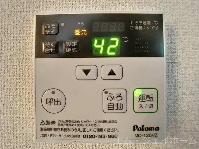 内観写真