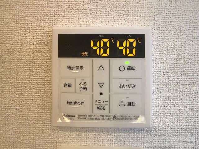 物件内観写真23　