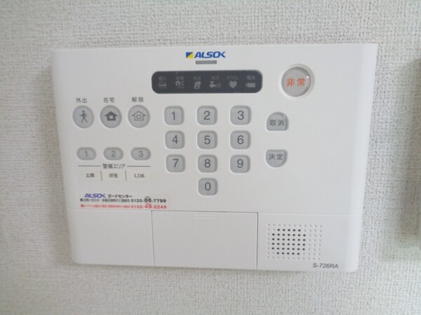 セキュリティ