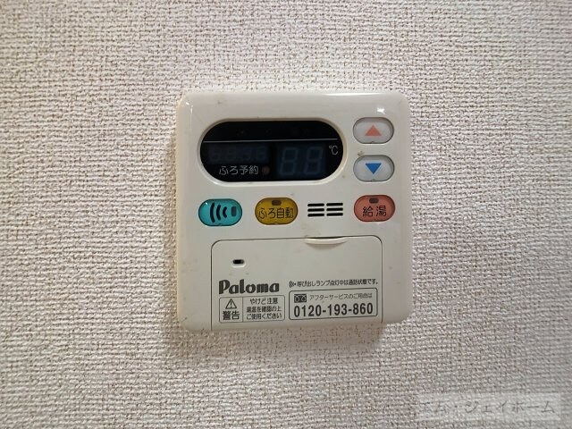 物件内観写真13　