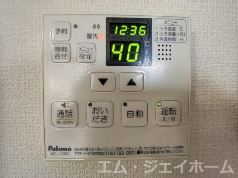 内観写真