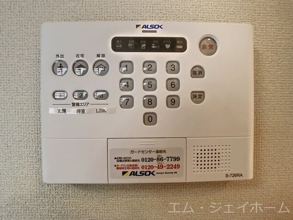 セキュリティ