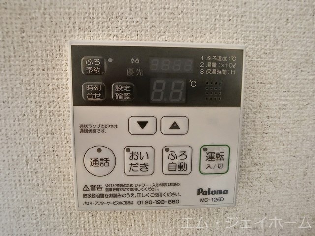 内観写真