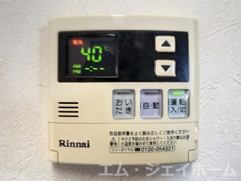 物件内観写真13　