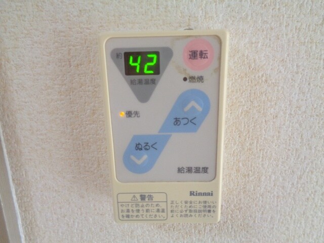 物件内観写真19　