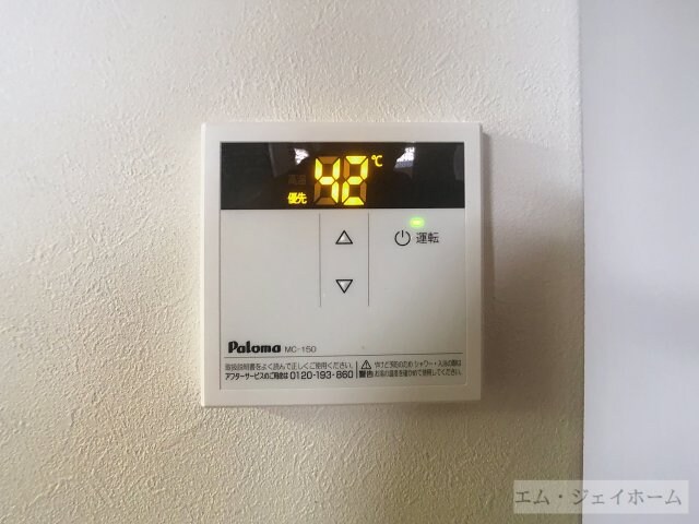 物件内観写真14　