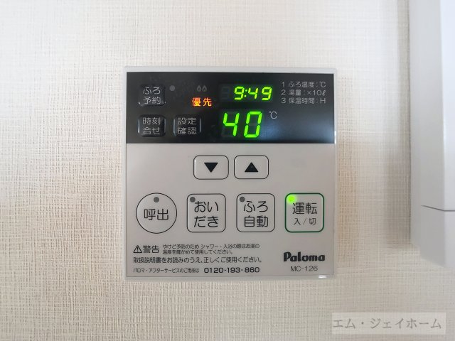 内観写真