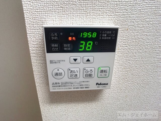 物件内観写真21　