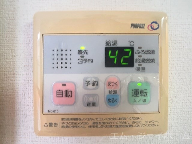 内観写真