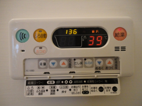 内観写真