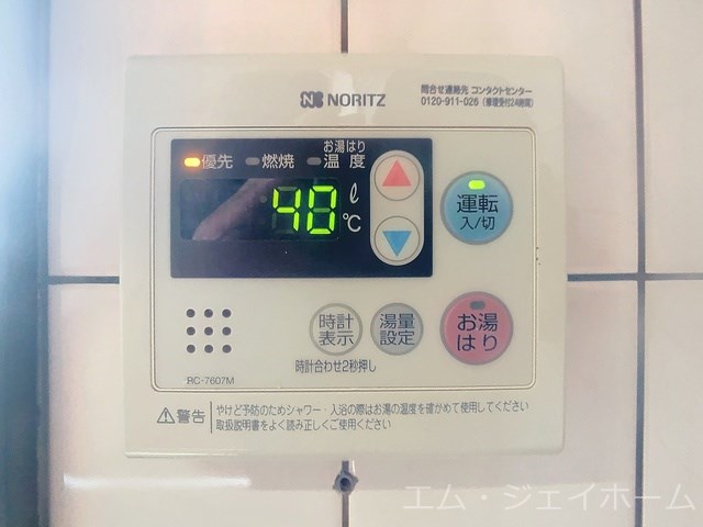 内観写真