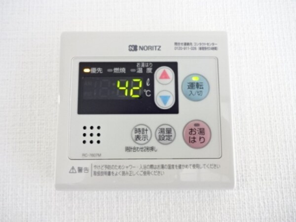 その他設備