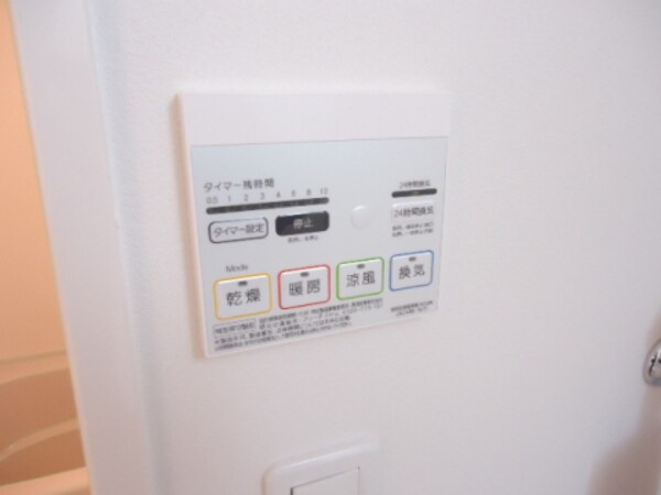 その他部屋・スペース