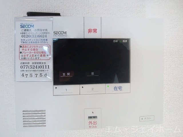 内観写真