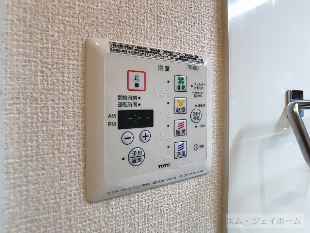 物件内観写真24　