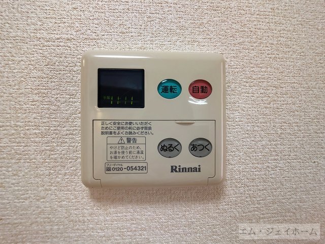 内観写真