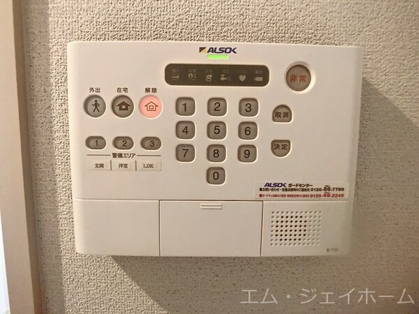セキュリティ