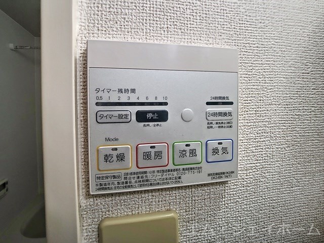 物件内観写真13　