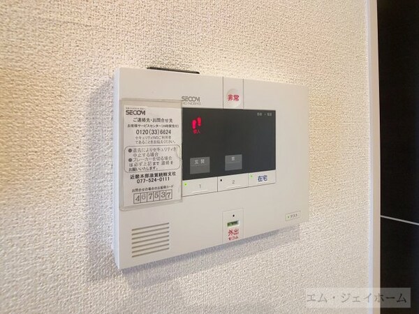 セキュリティ